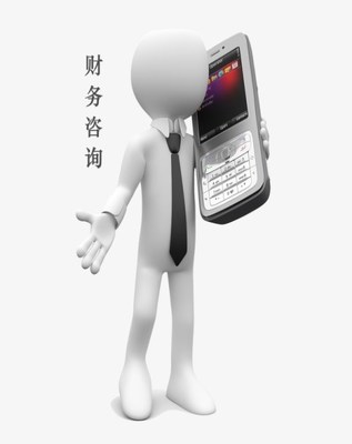 正規(guī)財稅咨詢/專業(yè)財稅咨詢機構(gòu)