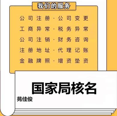 企業(yè)注冊資金減資變更需要滿足那些條件