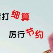 北京會計服務(wù)