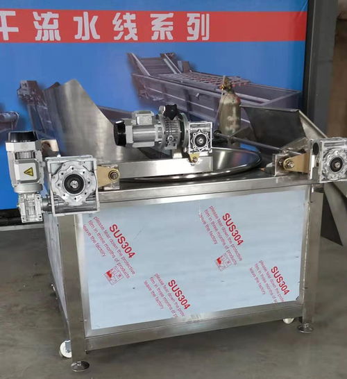 高效電熱油炸機(jī) 惠樂食品機(jī)械的優(yōu)選設(shè)備與推薦商家